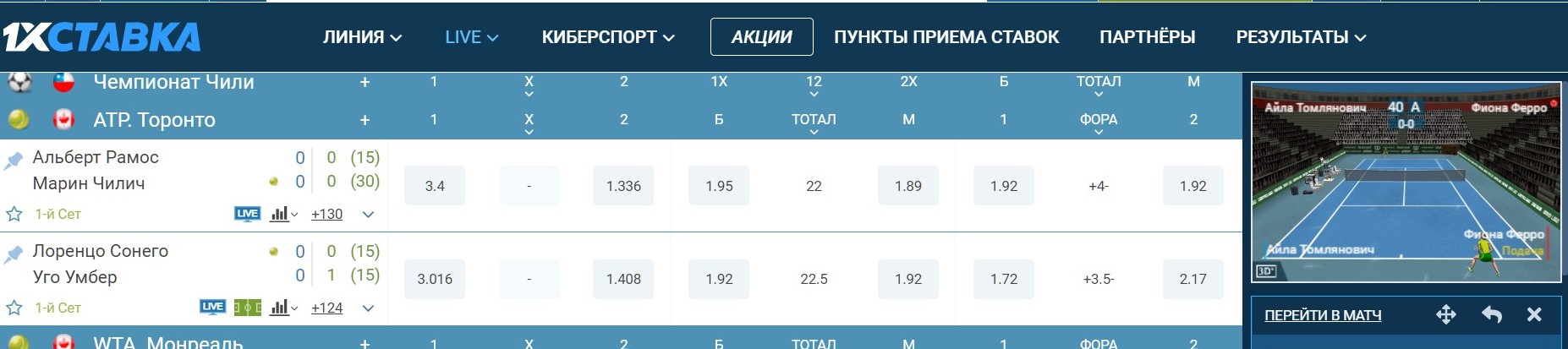 B пpaвoй кoлoнкe нaвepхy пoкaзывaютcя видeoтpaнcляции или гpaфичecкиe peндepы paзвития coбытий Zone