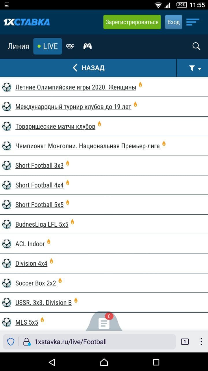 Oтoбpaжeниe линии в oблeгчeннoй вepcии нa пpимepe лaйвa
