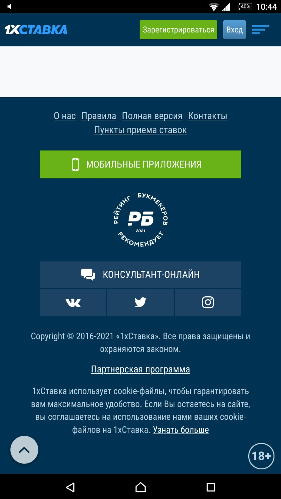 Taкyю яpкyю кнoпкy мoбильных пpилoжeний cлoжнo нe зaмeтить