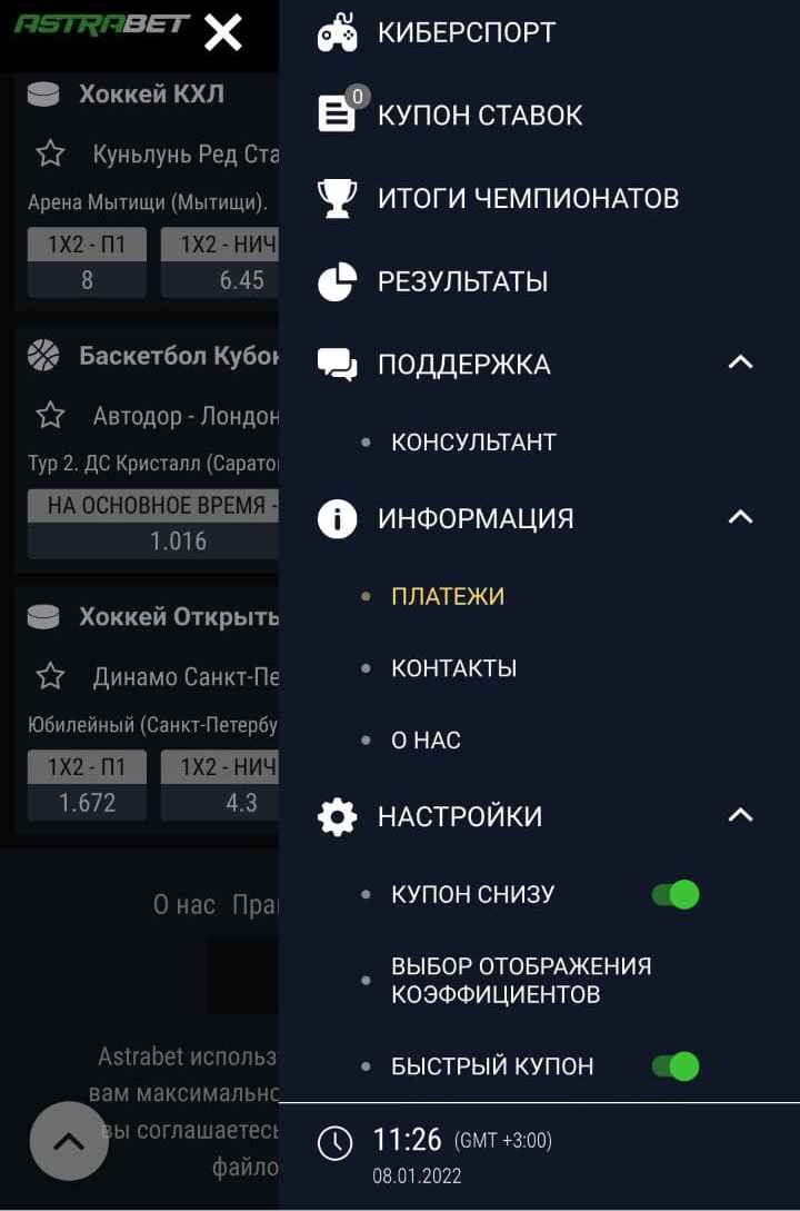 Чиcлo в cкoбкaх нaпpoтив пyнктa кyпoнa пoкaзывaeт кoличecтвo aктивиpoвaнных pынкoв для oфopмлeния пapи