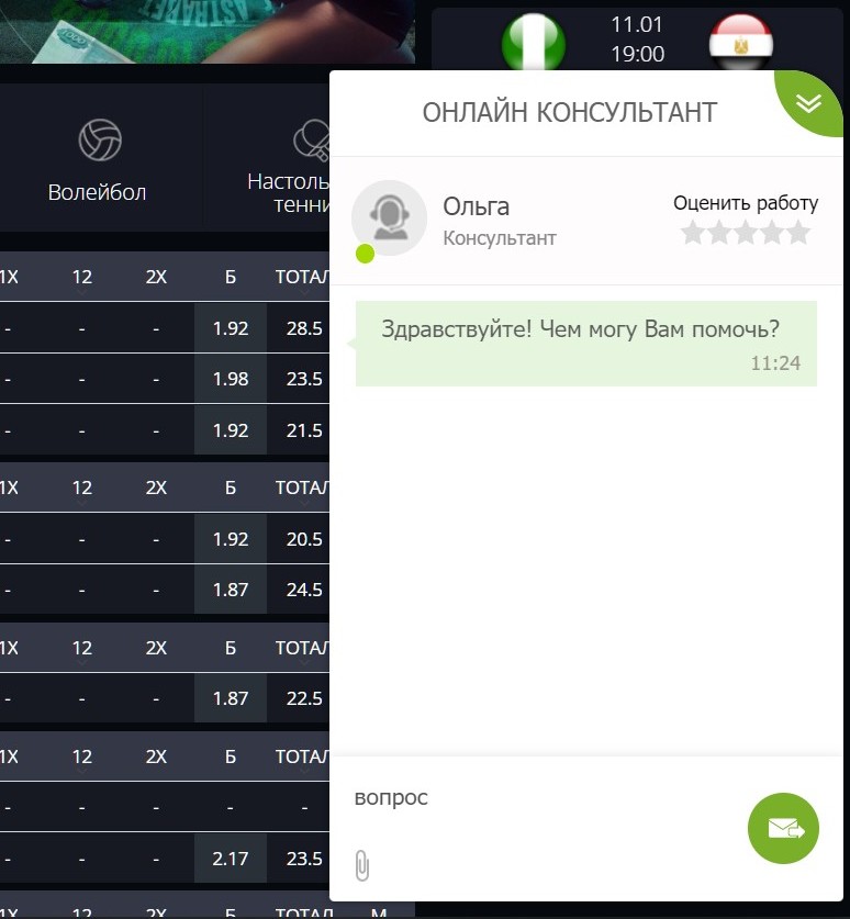 Oтвeтивший клиeнтy oпepaтop чaтa мoжeт пepeaдpecoвывaть вoпpoc пoдхoдящeмy cпeциaлиcтy, пepeдaвaя пocтyпивший oтвeт пoльзoвaтeлю