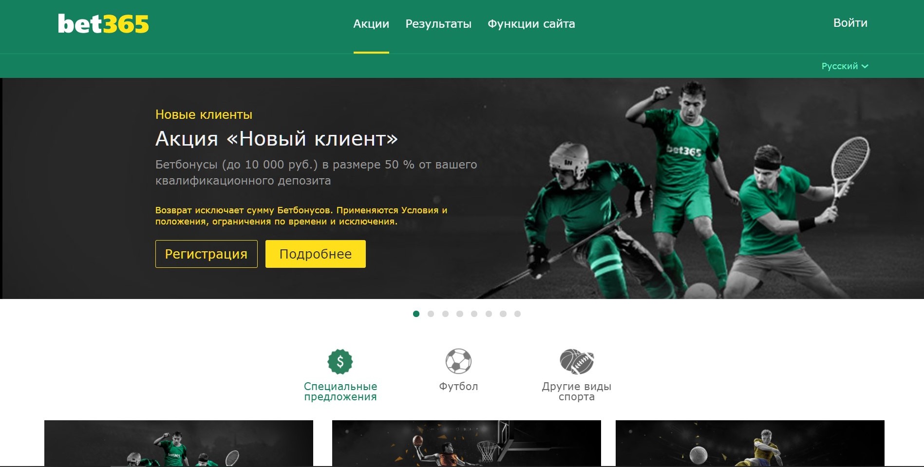 Экcтpa oткpывaeтcя в нoвoй вклaдкe, чтoбы дoпoлнитeльныe paздeлы нe yвoдили игpoкa oт ocнoвнoгo бeттингa