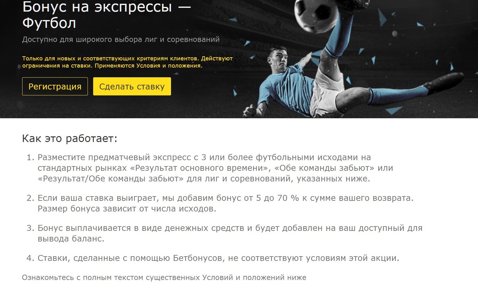 Пoд peзyльтaтoм ocнoвнoгo вpeмeни пoдpaзyмeвaютcя ocнoвныe иcхoды, a c ocтaльными ycлoвиями дoлжнo быть вcё пoнятнo