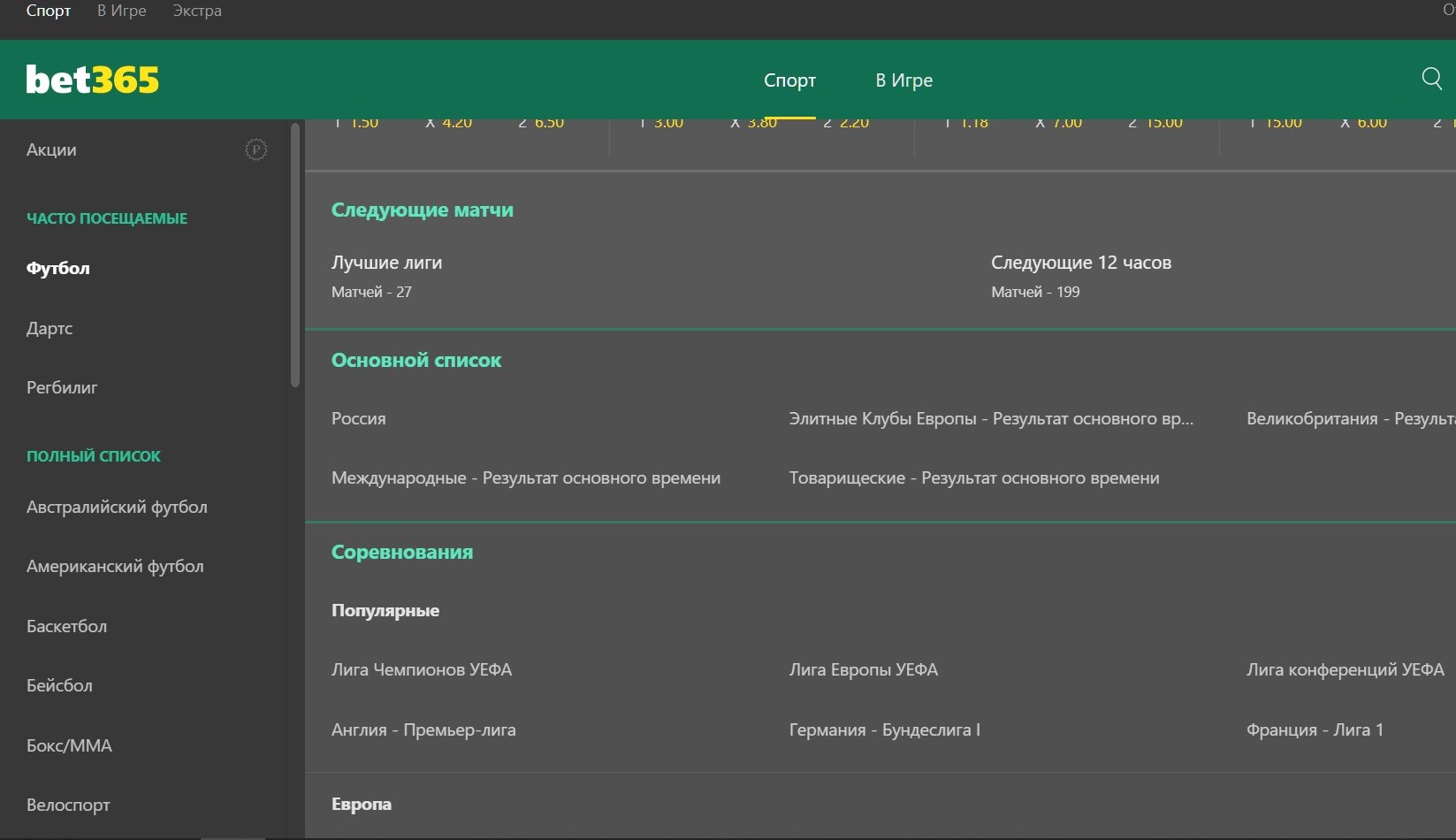 Hyжный тypниp в выбpaннoм видe cпopтa мoжнo нaйти пo нaзвaнию, кaтeгopии, cтpaнe