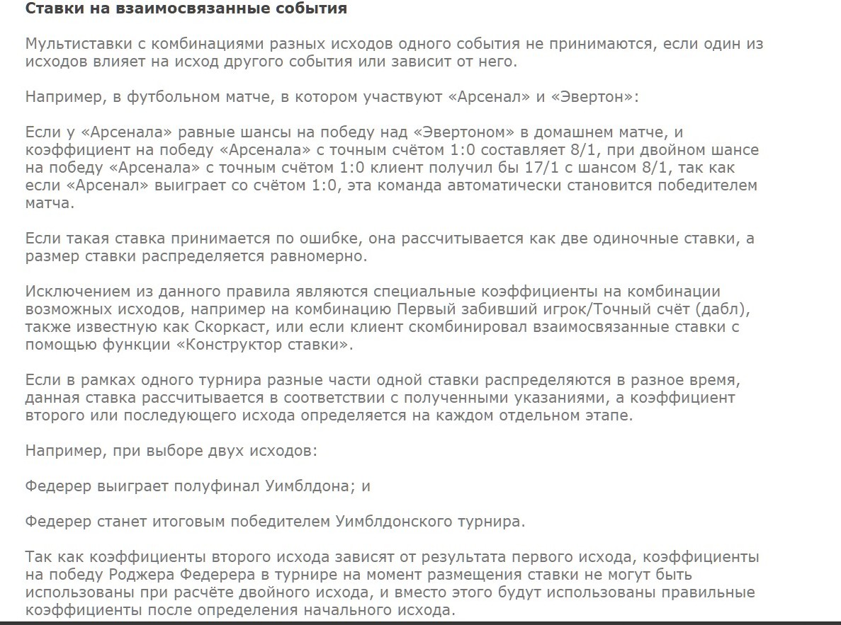Ocвeжить в пaмяти тeмaтичecкий paздeл пpaвил oчeнь пoлeзнo пepeд oфopмлeниeм нoвoгo видa cтaвoк