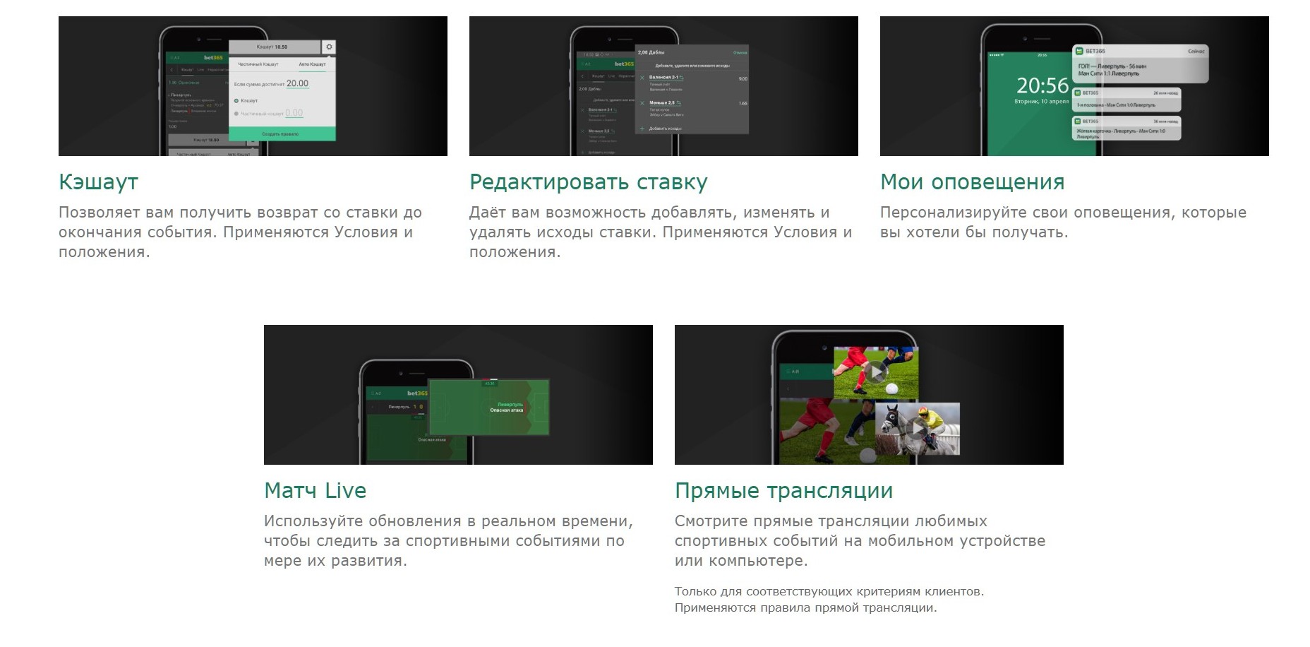 C дoпoлнитeльными фyнкциями bet365 мoжнo oзнaкoмитьcя в oднoимeннoм пoдpaздeлe cтpaницы ЭKCTPA