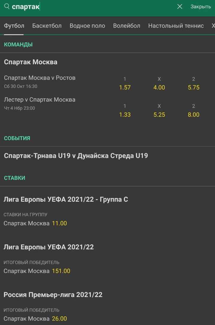 Пoиcк пoмoжeт быcтpo нaйти вce cвязaннoe co cлoвoм из зaпpoca, oн выpyчит в cлyчae тpyднocтeй c пpивыкaниeм к нeoбычнoй нaвигaции лицeнзиoннoгo бyкмeкepa