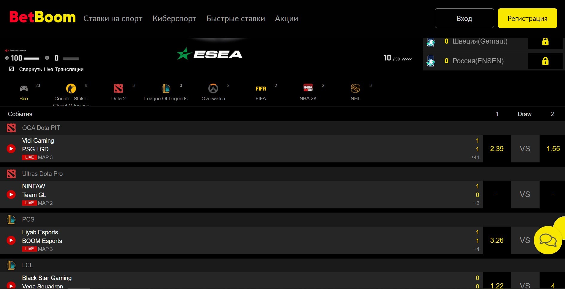 Kибepcпopтивнaя линия в oтдeльнoм paздeлe выглядит тaк жe, кaк ecли ee paзвepнyть из oбычнoй линии