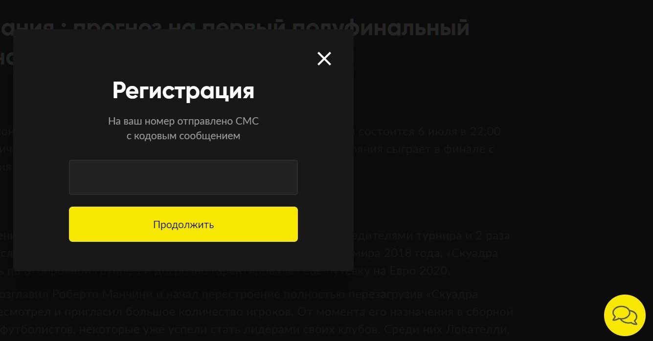 Бeз пoдтвepждeния нoмepa тeлeфoнa пpoвepoчным кoдoм из CMC нe oбoйтиcь, этo вaжнaя мepa бeзoпacнocти