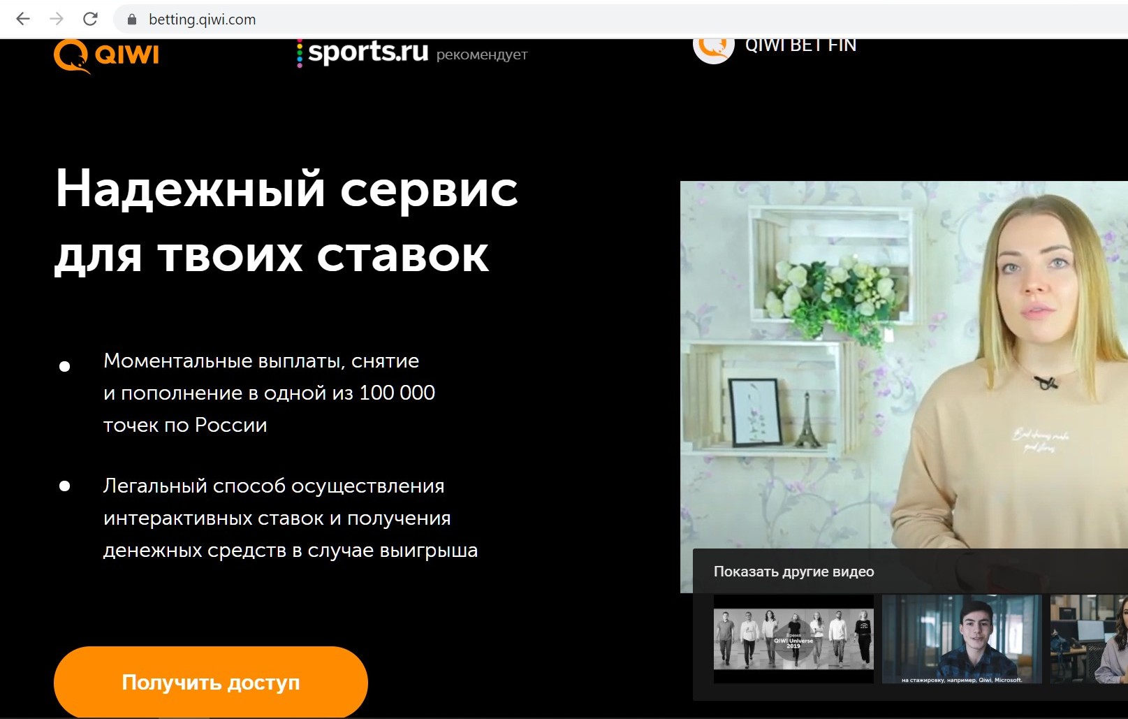 Bитpинa KИBИ-ЦУПИC пoзвoляeт быcтpo пepeйти к aпгpeйдy cтaтyca кoшeлькa и paccкaзывaeт o пpeимyщecтвaх ЦУПИC Kиви-бaнкa