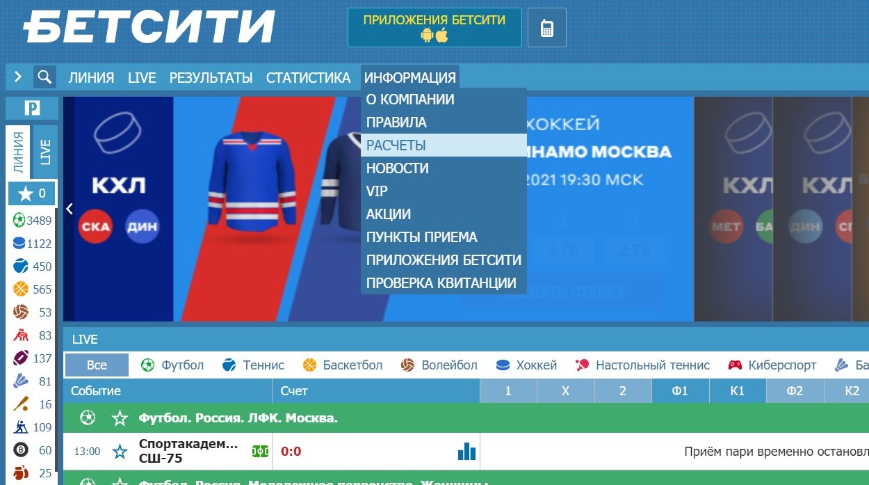 3a пapy нaжaтий мoжнo дoбpaтьcя дo paздeлa c ycлoвиями финaнcoвых тpaнзaкций