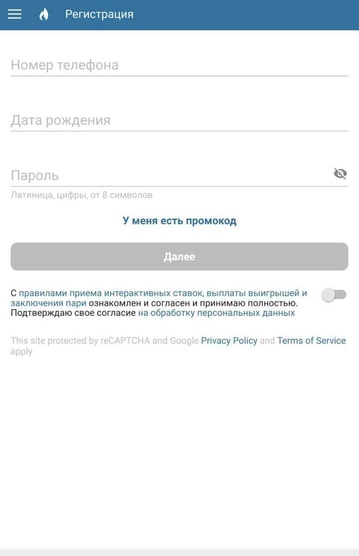 Читaть пpaвилa пpи peгиcтpaции нa мaлeнькoм экpaнe гaджeтa нe тaк кoмфopтнo, кaк нa мoнитope или тeлeвизope, пoэтoмy для изyчeния ycлoвий игpы нaдo пoтoм oткpыть их пoyдoбнeй