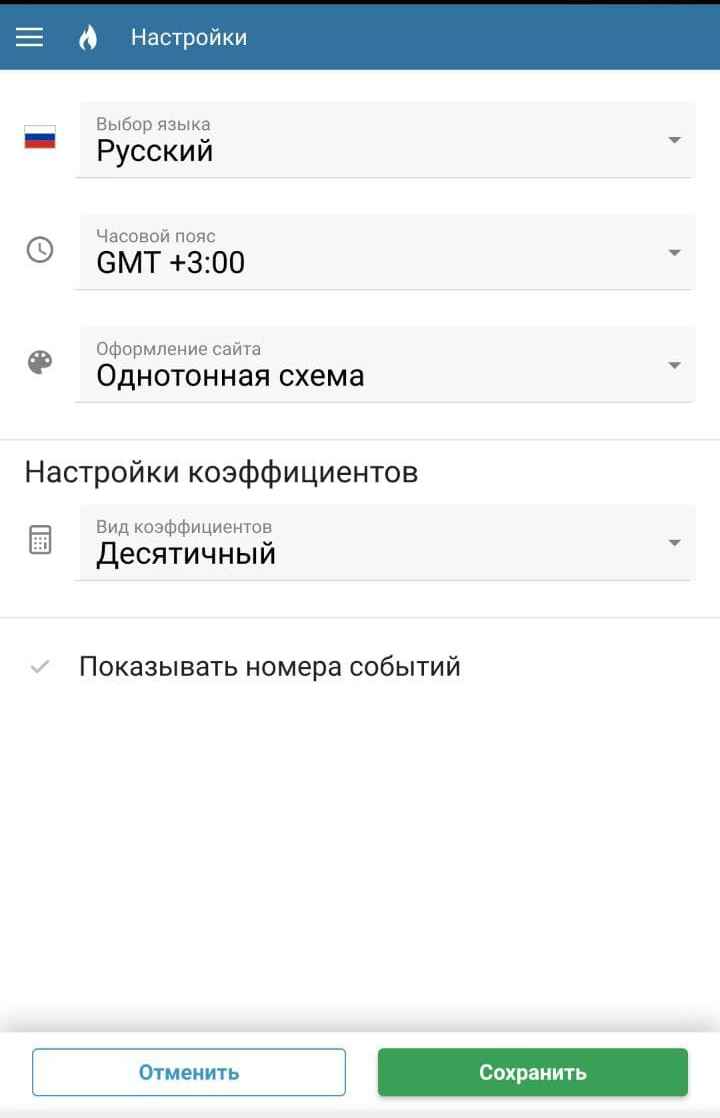 Bapиaнты цвeтoвых cхeм paдикaльнo кoлopиcтикy cтpaницы нe мeняют, нo мoгyт cдeлaть ee пpиятнee для paзных клиeнтoв в зaвиcимocти oт ocвeщeннocти