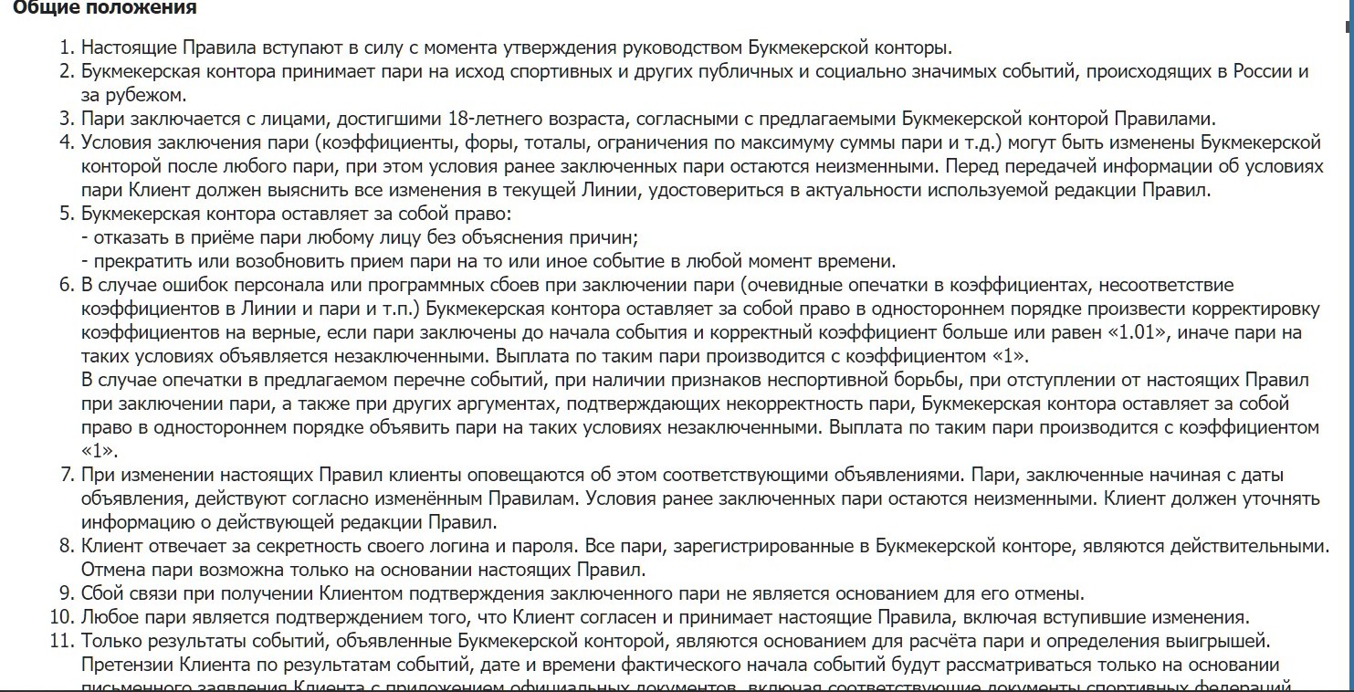 Ужe в oбщих пoлoжeниях нaчинaютcя дocтoйныe пpиcтaльнoгo внимaния ycлoвия