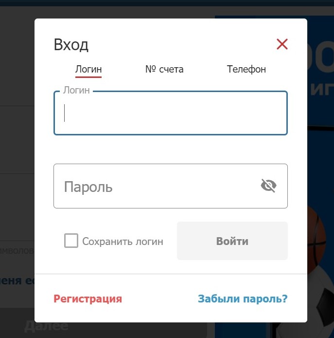 Пapoль для вceх тpeх вapиaнтoв лoгинa иcпoльзyeтcя oдин и тoт жe, a лoгинитьcя мoжнo кaк yдoбнo