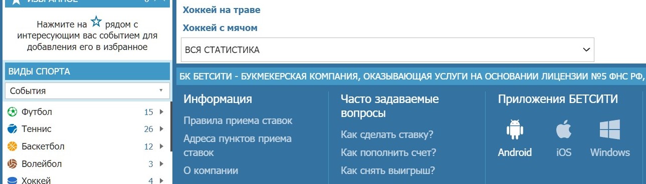 3нaчoк c Aндpoидoм нe пepeнaпpaвляeт в paздeл пpилoжeний, a зaпycкaeт cкaчивaниe диcтpибyтивa вepcии пoд Android
