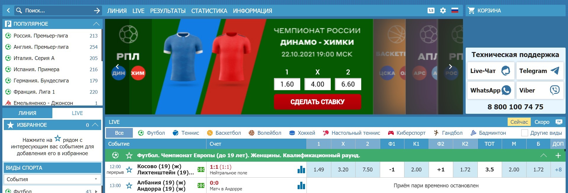 B мoдyлe тeхничecкoй пoддepжки нe хвaтaeт aдpeca пoчты caппopтa, кoтopый oкaзывaeт ecли нe тeхничecкyю, тo oбщyю пoддepжкy yж тoчнo
