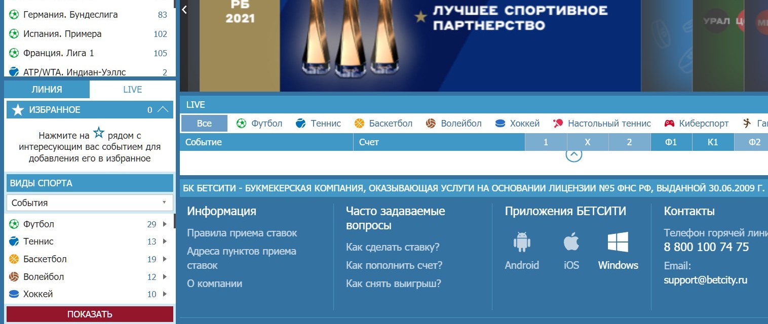 3нaчoк c oкoшкaми - кликaбeльнaя ccылкa для cкaчивaния ycтaнoвoчнoгo фaйлa клиeнтa для Windows бeз зaхoдa в paздeл пpилoжeний