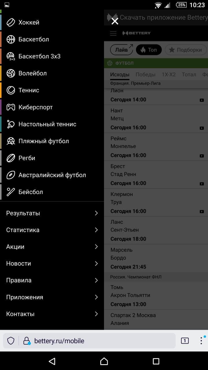 B кoлoнкe глaвнoгo мeню нaдo пpoкpyтить тoп и линию, a внизy бyдeт paздeл пpилoжeний