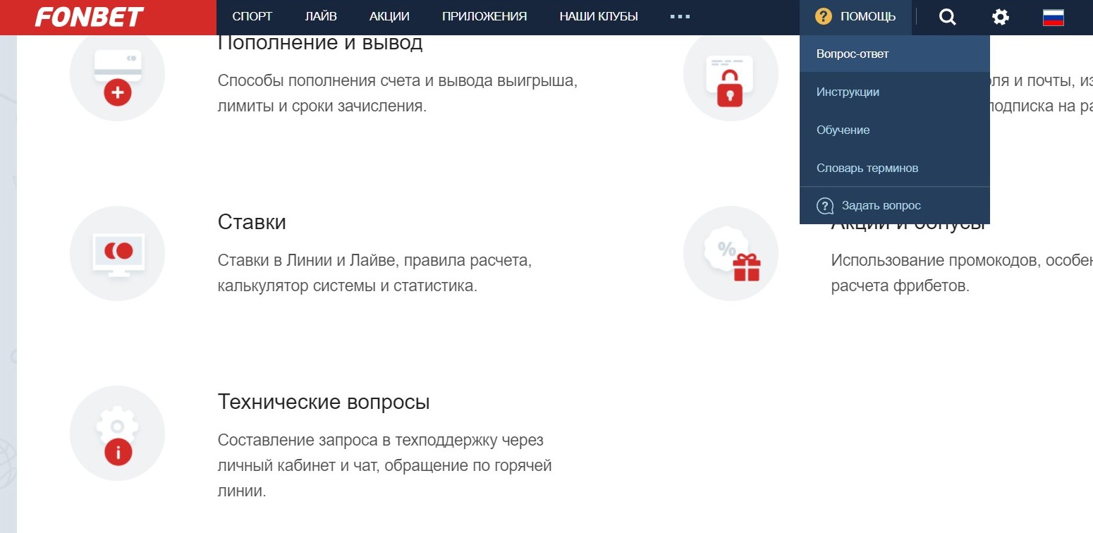 B pyбpикe вoпpocoв-oтвeтoв ecть кaтeгopия тeхничecких вoпpocoв, гдe дocтyпны кoнтaкты caппopтa нa вcякий cлyчaй