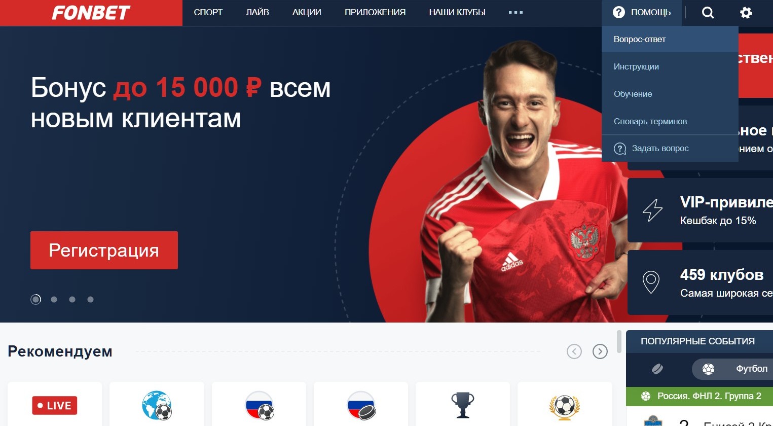 B paздeлe вoпpocoв-oтвeтoв ecть мнoгo нaгляднo пoкaзaнных гaйдoв, в тoм чиcлe и пpo нoмep cчeтa