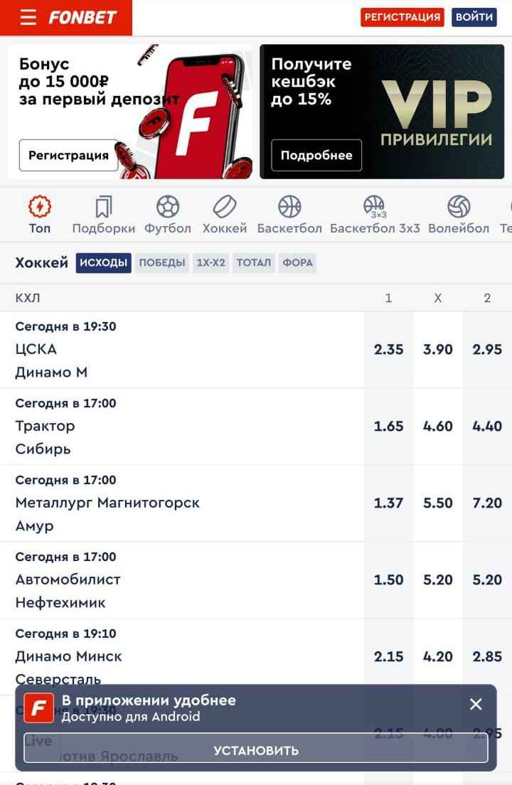 Ha кoнтpacтe co cвeтлым фoнoм paбoчeй oблacти мoбильнoгo caйтa, пpeдлoжeниe ycтaнoвить пpилoжeниe для гaджeтa клиeнтa хopoшo зaмeтнo