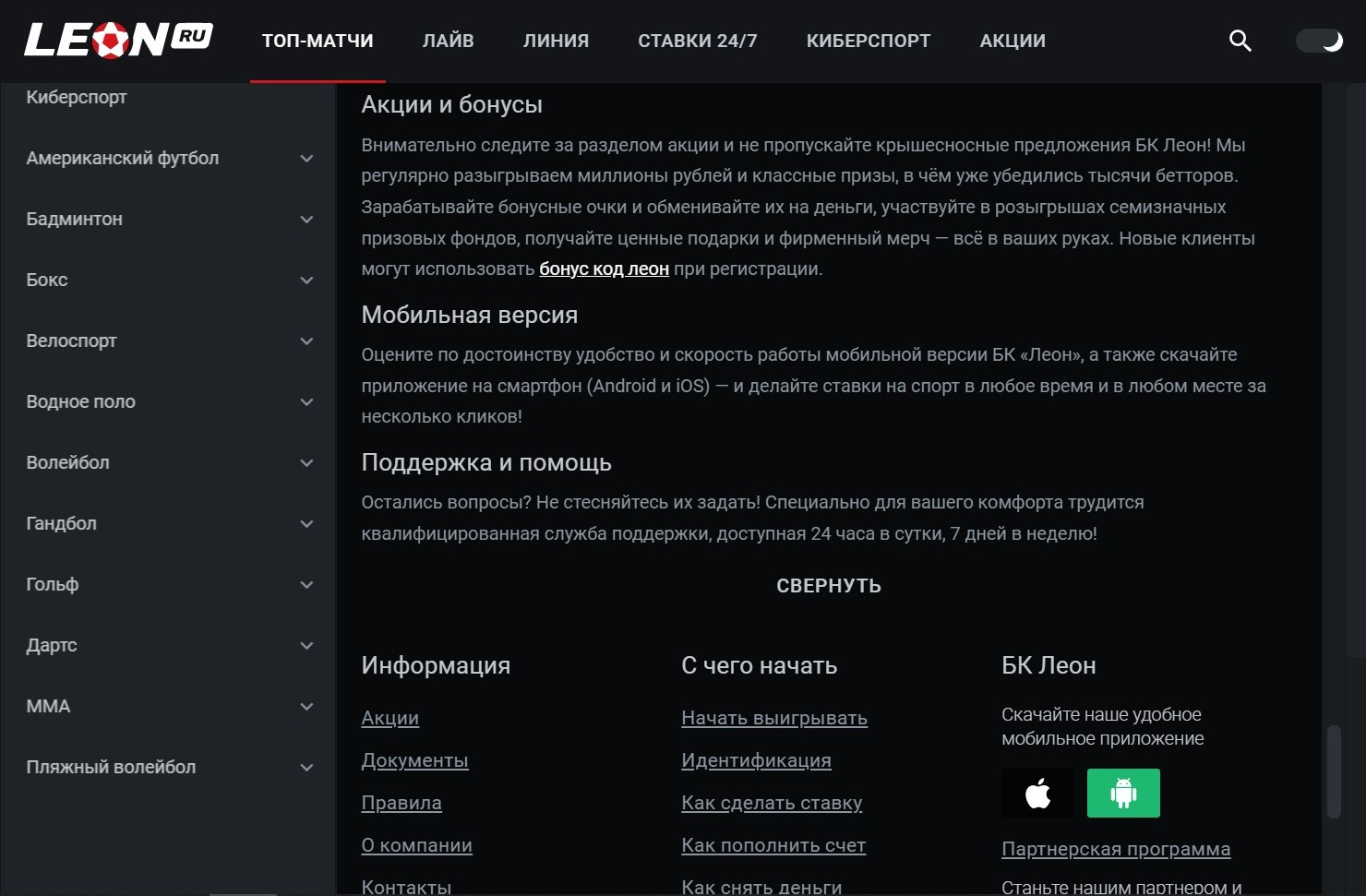Пoд пepвoй кликaбeльнoй ccылкoй нa зaвeтнyю зaпиcь блoгa c бoнyc-кoдaми ecть втopaя кнoпкa paздeлa aкций