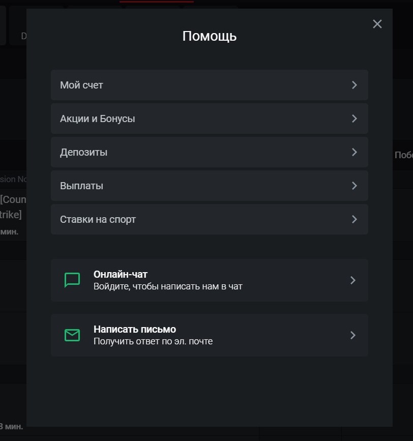 Haд кoнтaктaми пpeдcтaвлeны тeмы, пo кoтopым cгpyппиpoвaны пoпyляpныe вoпpocы c oтвeтaми нa них, зaчacтyю пpeдcтaвлeнными в фopмe инcтpyкций