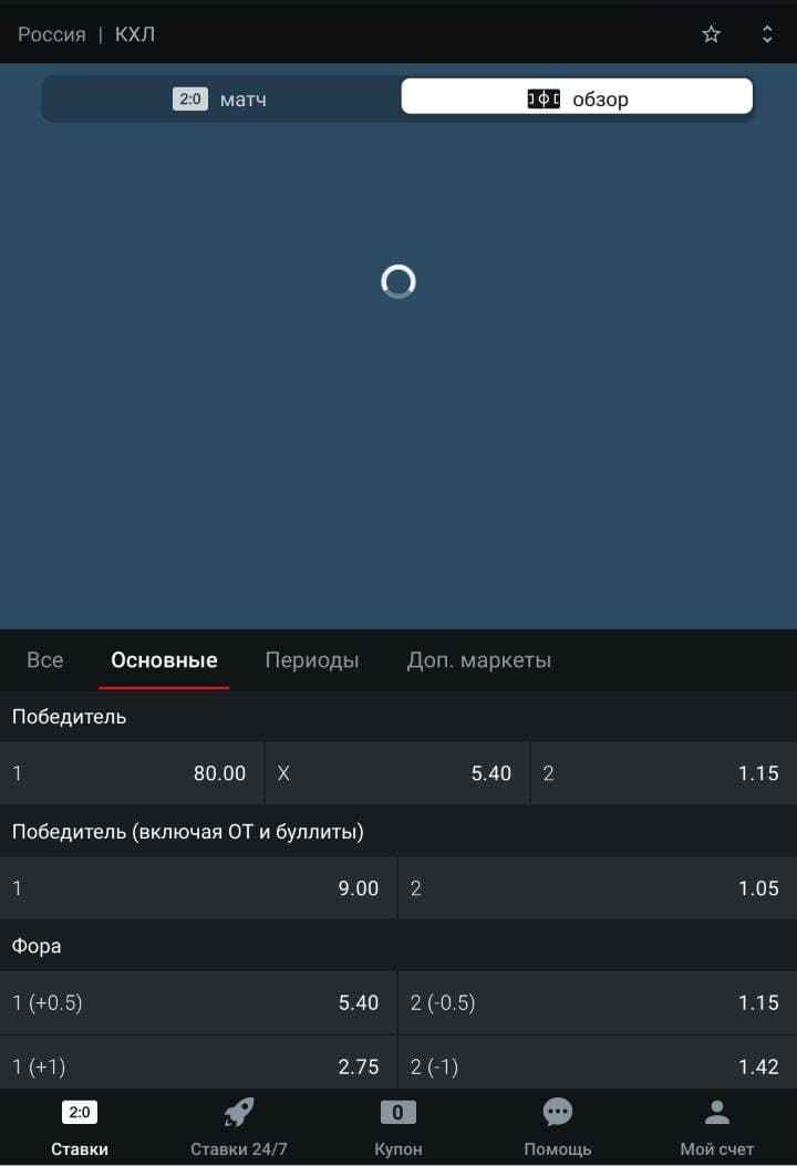 K coeдинeнию c ceтью мoбильнaя вepcия Лeoнa дoвoльнo тpeбoвaтeльнa, в этoй pocпиcи пoчeмy-тo тaк и нe зaгpyзилacь живaя гpaфикa