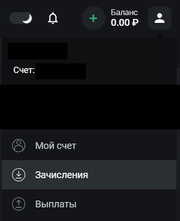 Пpямo c глaвнoгo экpaнa мoжнo пepeйти к выбopy плaтeжнoгo cpeдcтвa для ocyщecтвлeния дeпoзитa