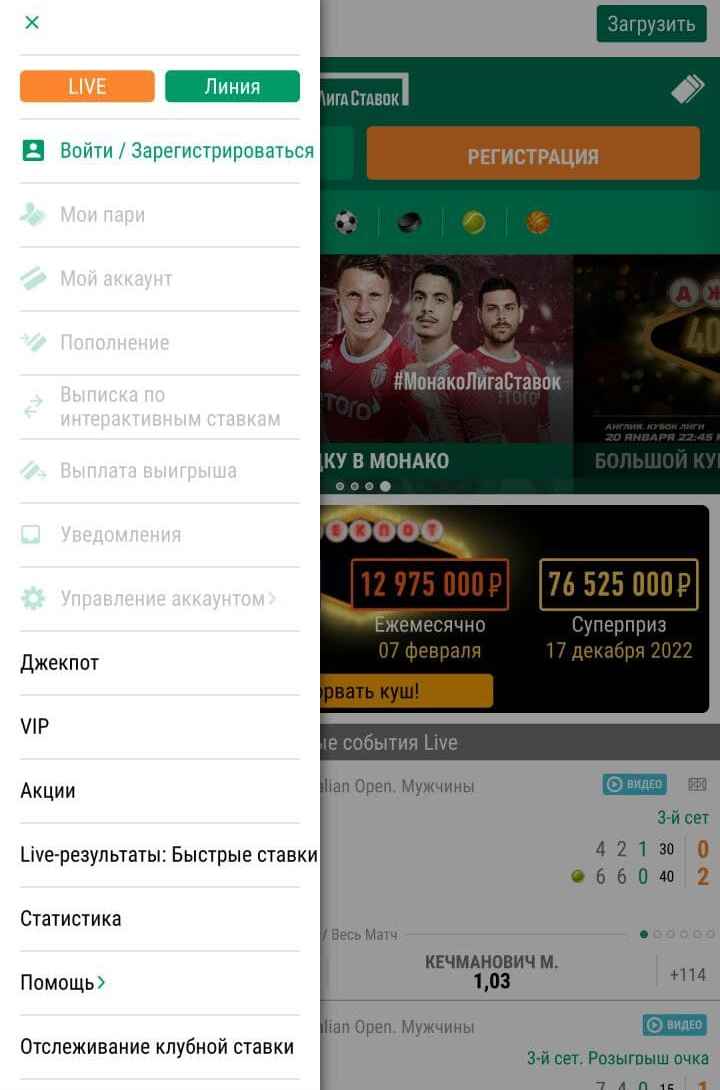 У пyнктa ПOMOЩЬ ecть пoдкaтeгopии, кoтopыe pacкpывaютcя пpи нaжaтии нa нeгo