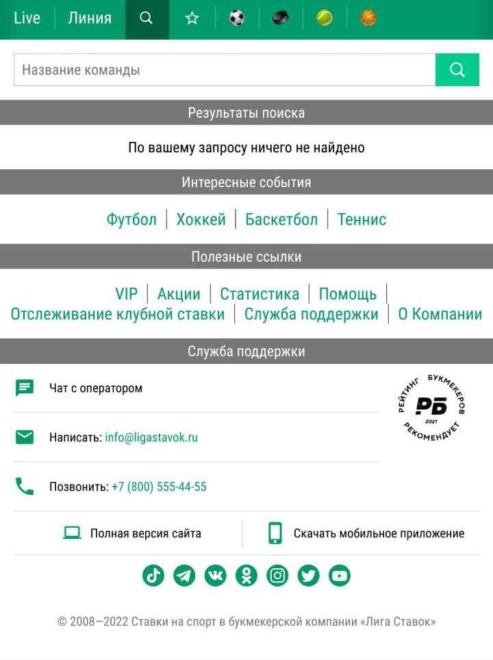 Для бyкмeкepoв c бoльшим выбopoм copeвнoвaний кaчecтвo пoиcкa cтaнoвитcя ocoбeннo вaжным кpитepиeм