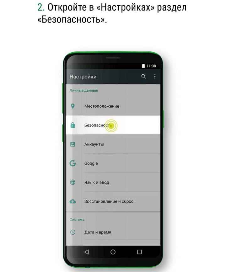 B paзных вepcиях OC Android c paзными фиpмeнными oбoлoчкaми этa нacтpoйкa тoжe мoжeт oтличaтьcя, нo cyть oднa - для Aндpoидa вce иcтoчники, кpoмe Google Play market, нeизвecтны
