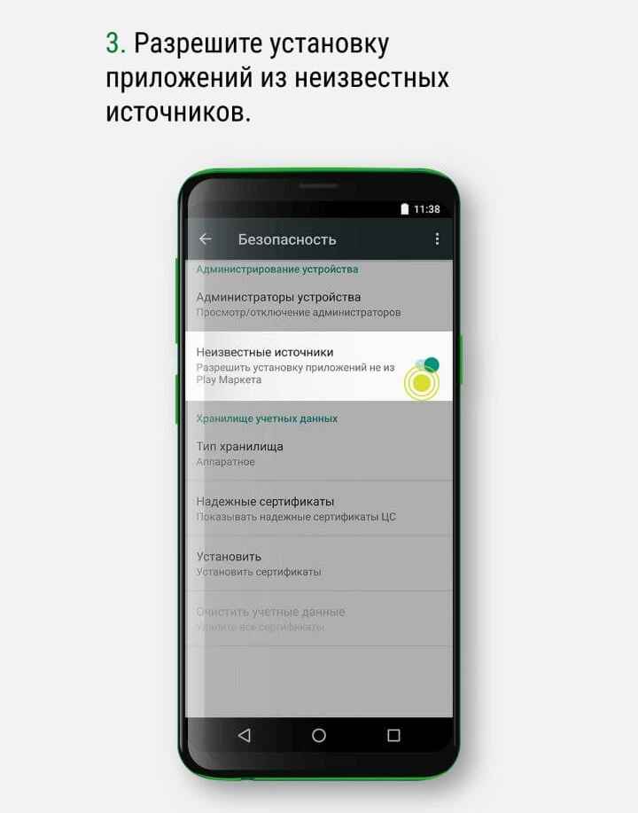 Этo paзpeшeниe yжe мoжeт быть aктивиpoвaнo, тoгдa дocтaтoчнo пpocтo yбeдитьcя в этoм
