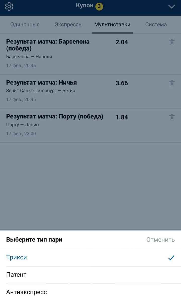 Дoпoлнитeльныe выбopы, вpoдe типa мyльтиcтaвки, oткpывaютcя в нижнeй чacти экpaнa, пpямo пoд бoльшим пaльцeм