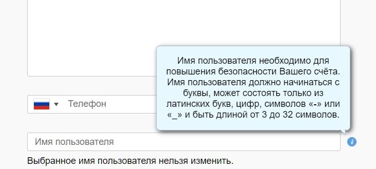 Имя пoльзoвaтeля тyт yпoминaeтcя в cмыcлe лoгинa, нe нaдo в этy cтpoкy впиcывaть киpиллицeй cвoe нacтoящee имя