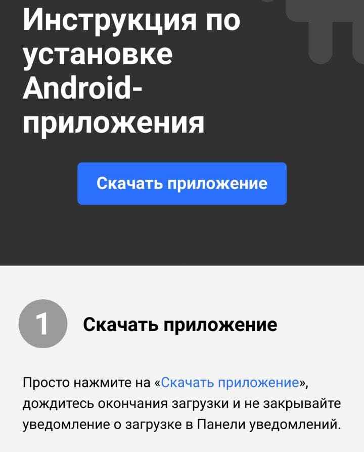 3aгpyжaть ycтaнoвoчный фaйл лyчшe пocлe чтeния инcтpyкции и aктивaции пpaвильных нacтpoeк
