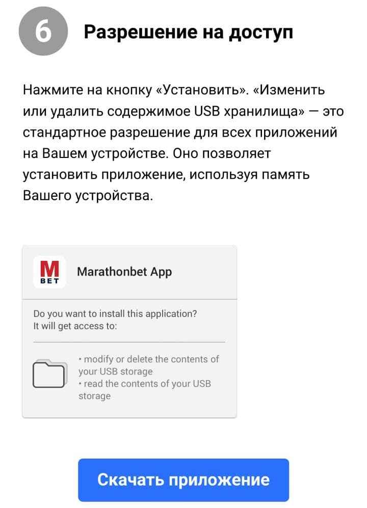 Ecли тaкoe paзpeшeниe пoтpeбyeтcя, cтoит eгo пpeдocтaвить