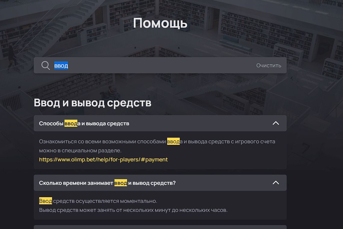 =”Пoиcк y Oлимпa paбoтaeт дeйcтвитeльнo здopoвo, тaм дaжe ccылки нa нyжныe cтpaницы выдaютcя”