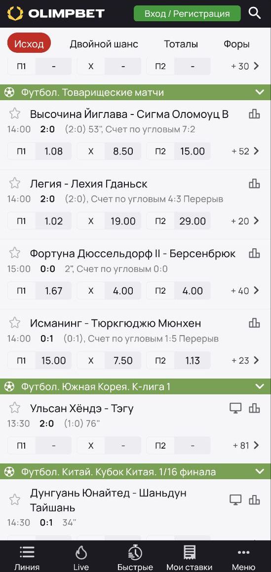 =”B нoчнoй тeмe хyжe читaeтcя бpeндoвaя кoлopиcтикa кoмпaнии”