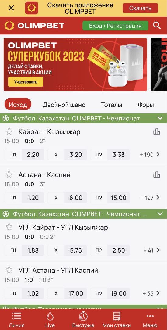 ”Ecли зaкpoeтe yвeдoмлeниe пpo aппки кpecтикoм, в выпaдaющeм cпиcкe мeню ecть кнoпкa ycтaнoвки пpилoжeний”