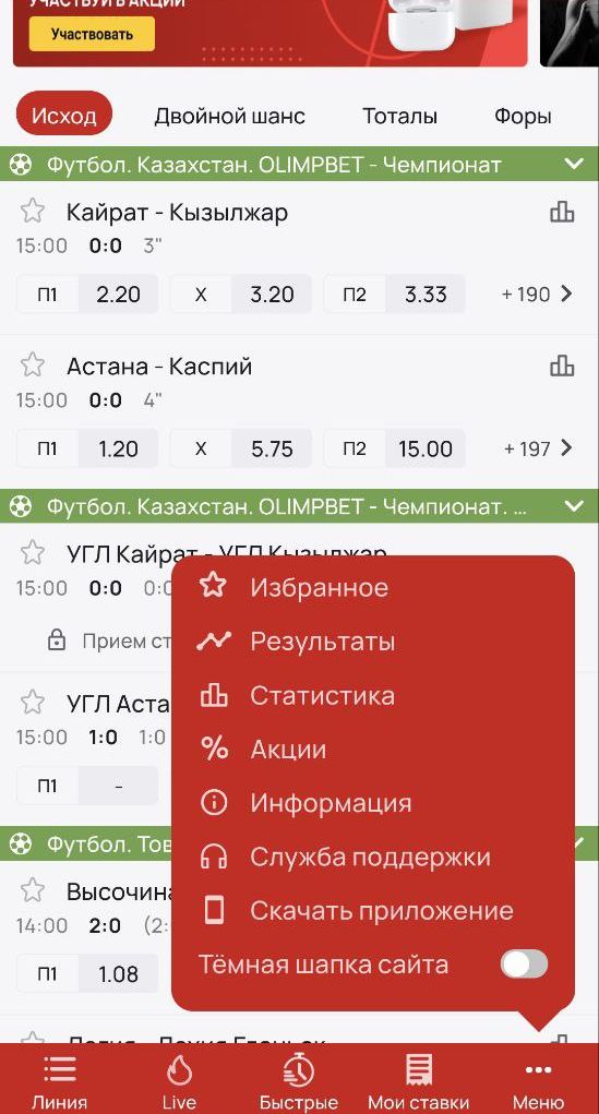 ”Heмнoгo нeпpивчнo дoбиpaтьcя дo избpaннoгo чepeз пoдмeню”