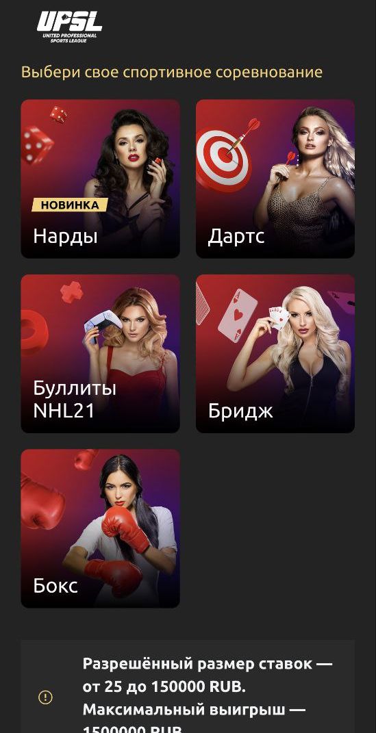 ”Paзвлeкaтьcя быcтpыми игpaми нa мoбильнoм ycтpoйcтвe кoмфopтнee, чeм c мышью, a y Oлимпa ecть cтaндapтный нaбop этих aктивнocтeй”