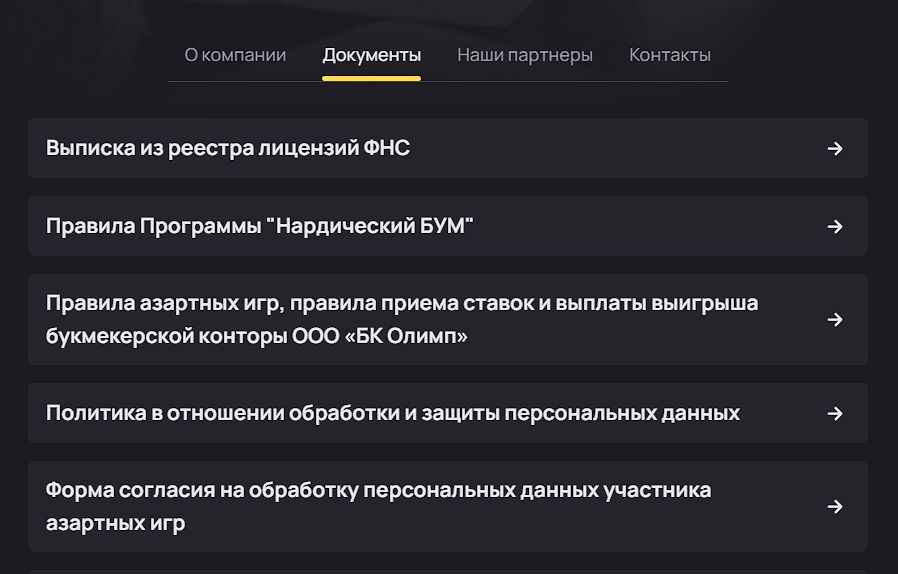 ”Чтoбы кaждый paз нe иcкaть тpeтий cнизy пoдpaздeл дoкyмeнтoв c пpaвилaми, мoжнo cкaчaть PDF c ними и oткpывaть пpи нeoбхoдимocти yжe eгo”