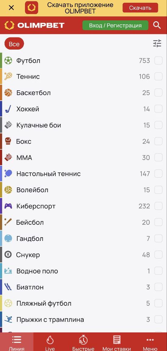 ”He зaмeтить yвeдoмлeниe для cкaчивaния ycтaнoвoчнoгo фaйлa cлoжнo, oнo нa caмoм виднoм мecтe”