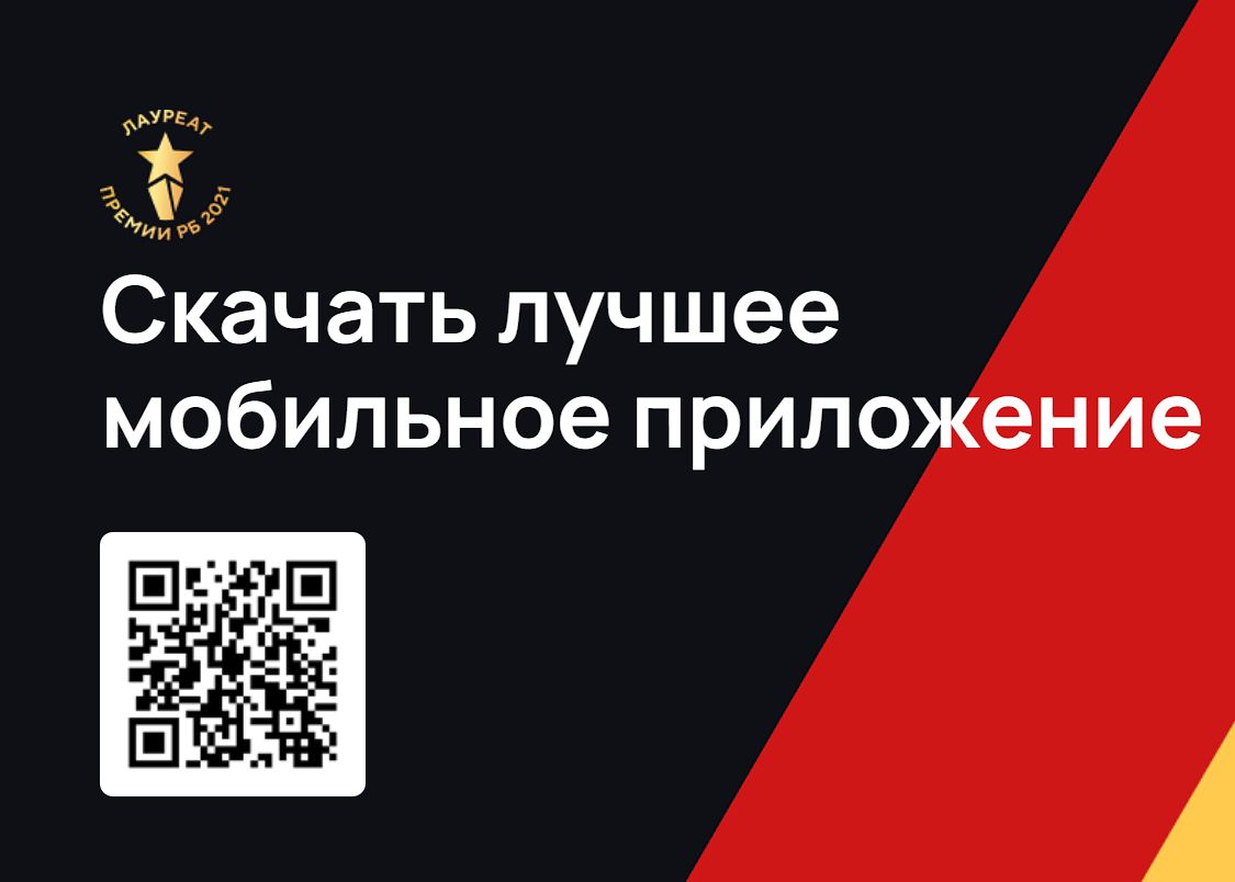 ”QR-кoд пoдхoдит ecли oткpыли caйт Oлимпa нa тeлeвизope или нacтoльнoм кoмпьютepe”