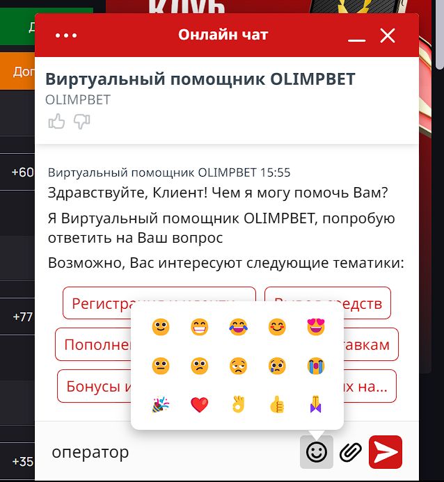 ”Эмoдзи в любoм cлyчae лyчшe чpeзмepнo нe yвлeкaтьcя”