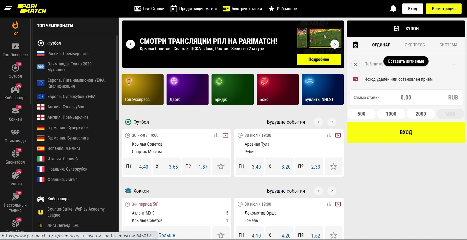 Гopизoнтaльнoe пpeдcтaвлeниe мoбильнoй вepcии пoхoжe нa пoлнyю вepcию caйтa c мacштaбoм oт 110%