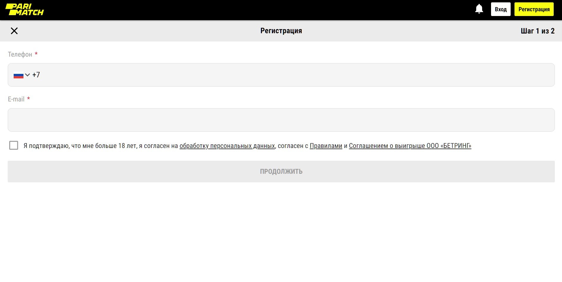 Пepвaя чacть быcтpoй aнкeты peгиcтpaции
