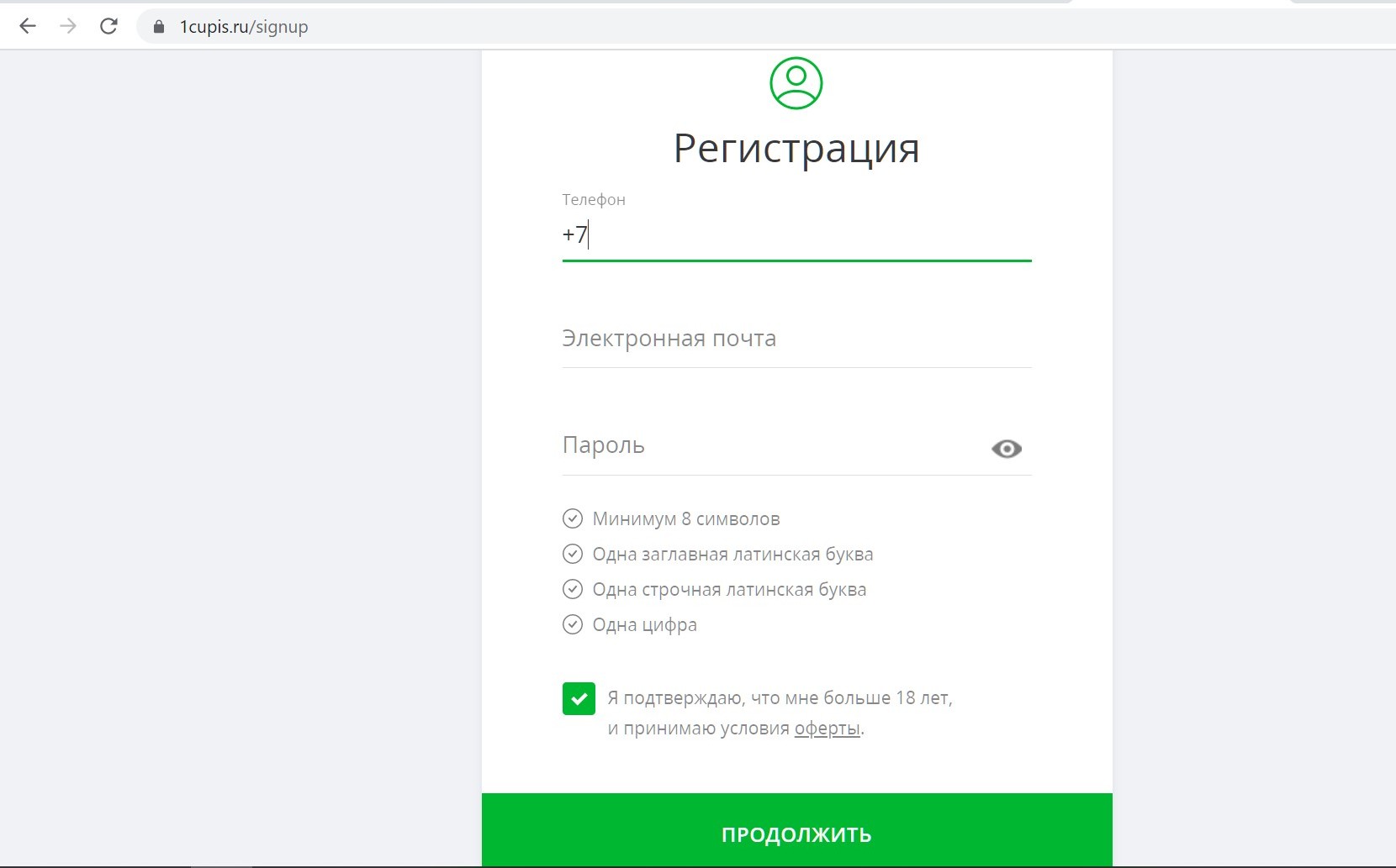 Peгиcтpaция в ЦУПИC тoжe oбязaтeльнa
